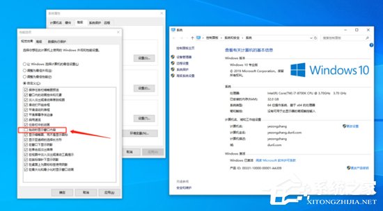 办公软件使用之Offie2019鼠标拖动窗口十分卡顿？Offie2019卡顿解决方法分享