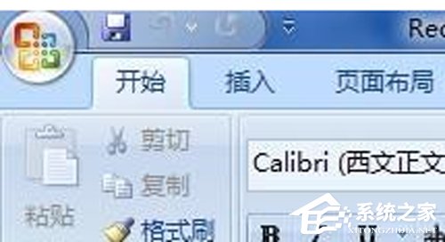 办公软件使用之Office2013提示宏已被禁用？宏已被禁用解决方法