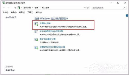 办公软件使用之Word2016图标不正常怎么办？Office2016图标异常修复方法