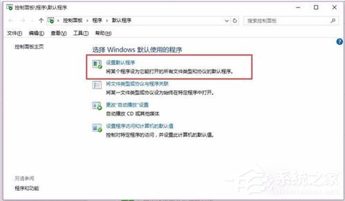 办公软件使用之Win10 Word2016图标不正常显示？Office2016图标不正常显示解决方法