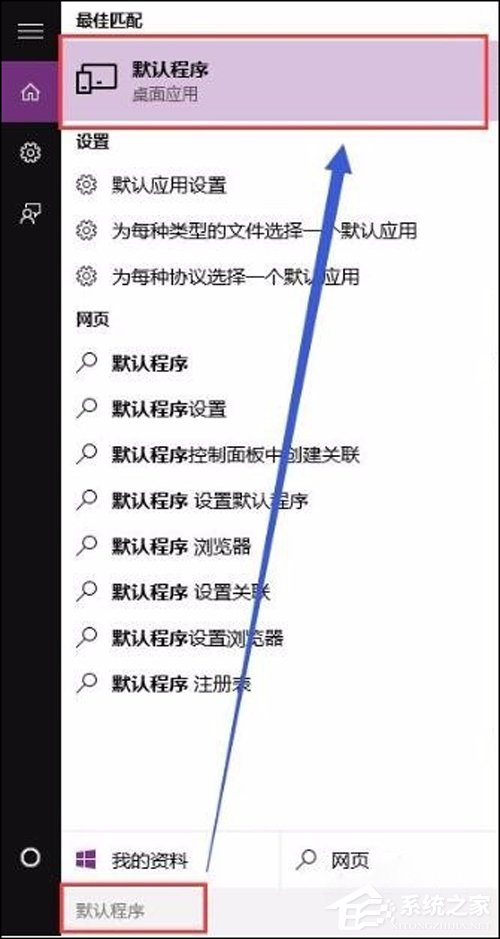 办公软件使用之Win10 Word2016图标不正常显示？Office2016图标不正常显示解决方法