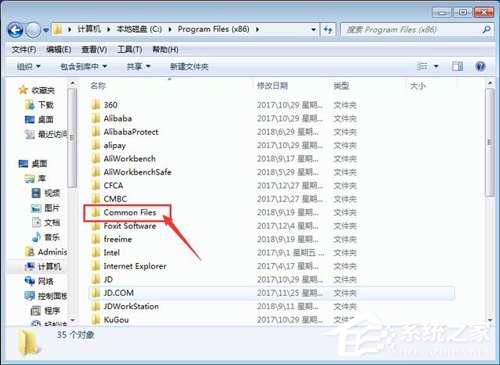 办公软件使用之Win7 Office2007自动配置安装解决方法详解