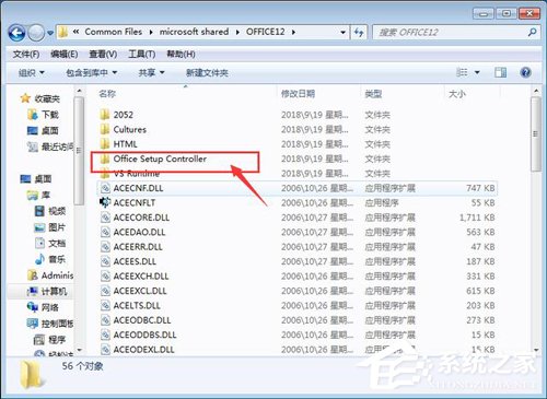 办公软件使用之Win7 Office2007自动配置安装解决方法详解