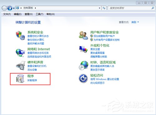 办公软件使用之Win7 Office2016图标变白怎么办？简单3步解决