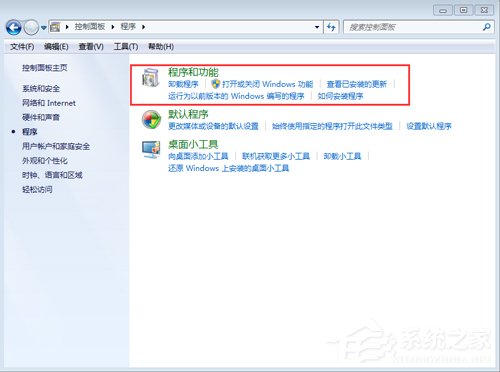 办公软件使用之Win7 Office2016图标变白怎么办？简单3步解决