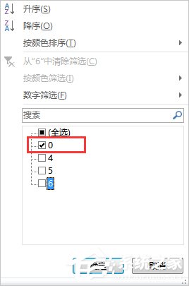 办公软件使用之Excel如何批量删除表格空白行？批量删除表格空白行的方法