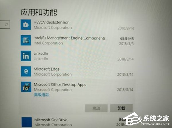 办公软件使用之预装Office2016图标变白？图标变白解决方法分享