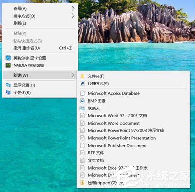 办公软件使用之Win10 Office图标空白怎么办？一招修复Office2016异常图标