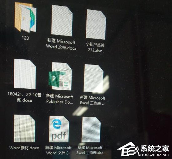 办公软件使用之Word2016图标变白板怎么办？Office2016图标修复方法详解