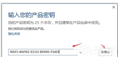 办公软件使用之Office2016激活秘钥有哪些？Office2016最新激活密钥分享