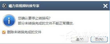 办公软件使用之曦力音视频转换专家怎么用？曦力音视频转换专家使用方法