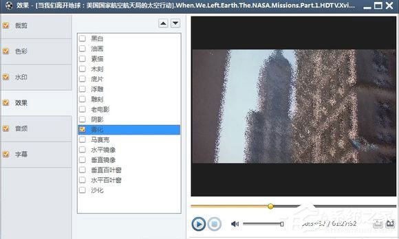 办公软件使用之曦力音视频转换专家怎么用？曦力音视频转换专家使用方法