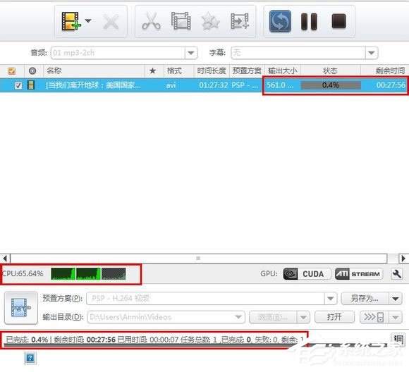 办公软件使用之曦力音视频转换专家怎么用？曦力音视频转换专家使用方法