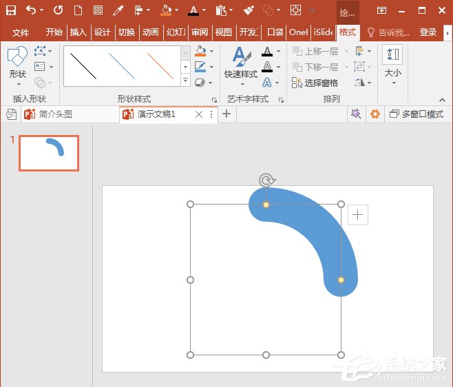 办公软件使用之ppt如何使用弧形制作粗线条圆环？ppt使用弧形制作粗线条圆环的操作步骤