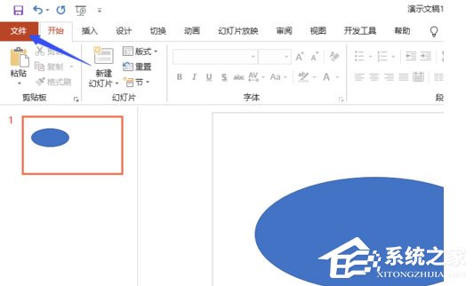 办公软件使用之PPT2019怎么进行高质量打印？PPT2019进行高质量打印操作步骤