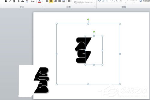 办公软件使用之Office2010制作PPT撕裂文字效果的方法