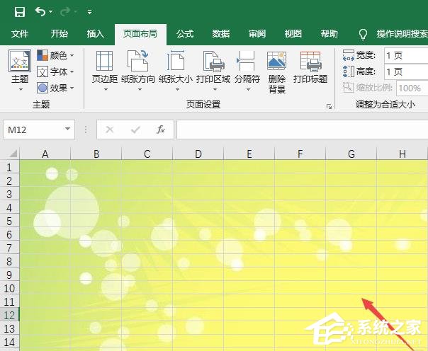 办公软件使用之Excel2019如何更换背景图片？更换背景图的方法