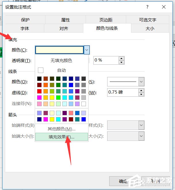 办公软件使用之Excel如何添加图片批注？添加图片批注的方法