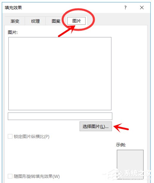 办公软件使用之Excel如何添加图片批注？添加图片批注的方法