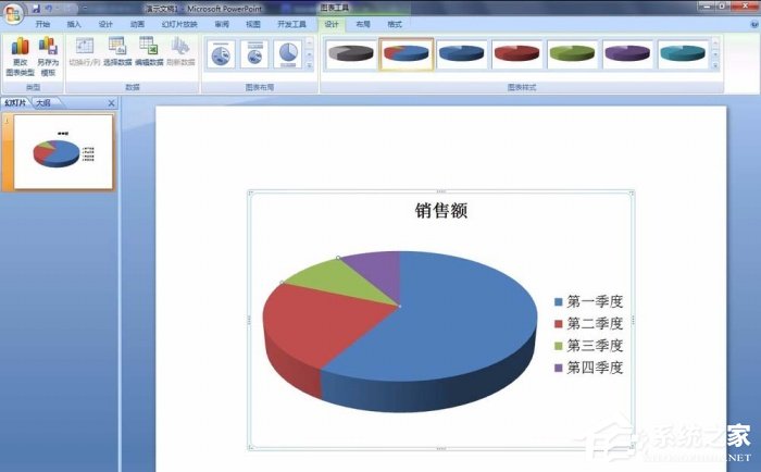 办公软件使用之PPT如何修改饼图区域颜色？PPT修改饼图区域颜色的方法