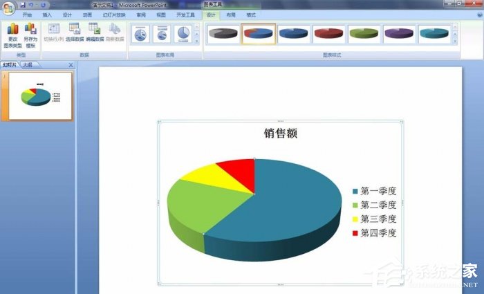 办公软件使用之PPT如何修改饼图区域颜色？PPT修改饼图区域颜色的方法