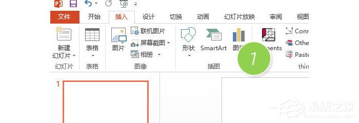 办公软件使用之PPT怎么制作横向组织架构图？PPT制作横向组织架构图的操作流程