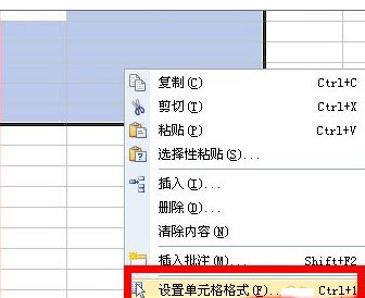 办公软件使用之wps中怎么输入都带指定宇？wps中输入都带指定宇的方法