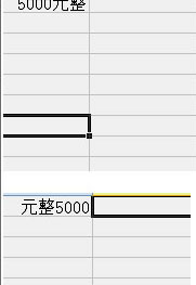 办公软件使用之wps中怎么输入都带指定宇？wps中输入都带指定宇的方法