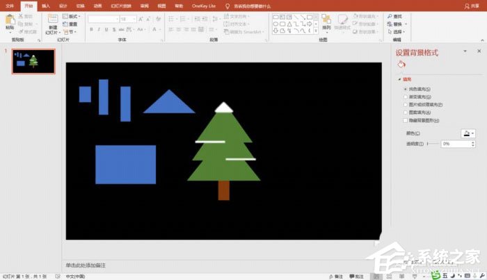 办公软件使用之PPT中怎么制作出手绘圣诞快乐圣诞卡？PPT中制作出手绘圣诞快乐圣诞卡的方法