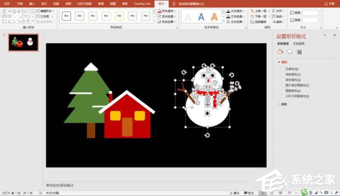 办公软件使用之PPT中怎么制作出手绘圣诞快乐圣诞卡？PPT中制作出手绘圣诞快乐圣诞卡的方法