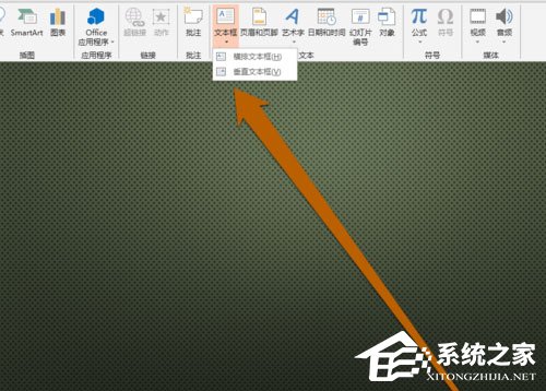 办公软件使用之PPT中怎么设置文本框大小？PPT设置文本框大小的方法