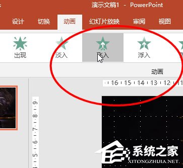 办公软件使用之使用ppt怎么制作出烟花绽放动画效果？使用ppt制作出烟花绽放动画效果的方法