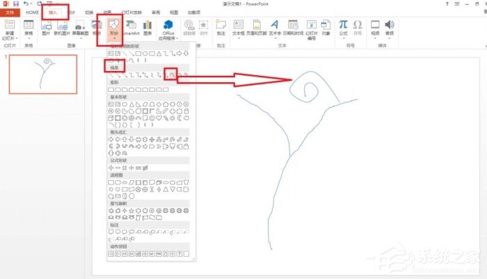 办公软件使用之ppt如何手绘玫瑰花简笔画？ppt手绘玫瑰花简笔画的方法