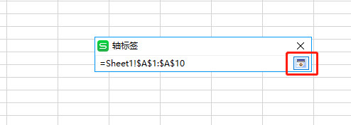 办公软件使用之如何使用wps表格制作双轴坐标图