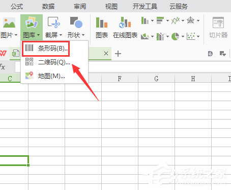 办公软件使用之WPS怎么制作出条形码？WPS制作出条形码的方法