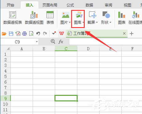 办公软件使用之WPS怎么制作出条形码？WPS制作出条形码的方法