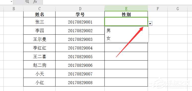 办公软件使用之wps怎么制作选择男女性别下拉菜单？wps制作选择男女性别下拉菜单的教程