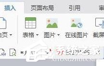 办公软件使用之wps怎么制作出标准曲线？wps制作出标准曲线的方法