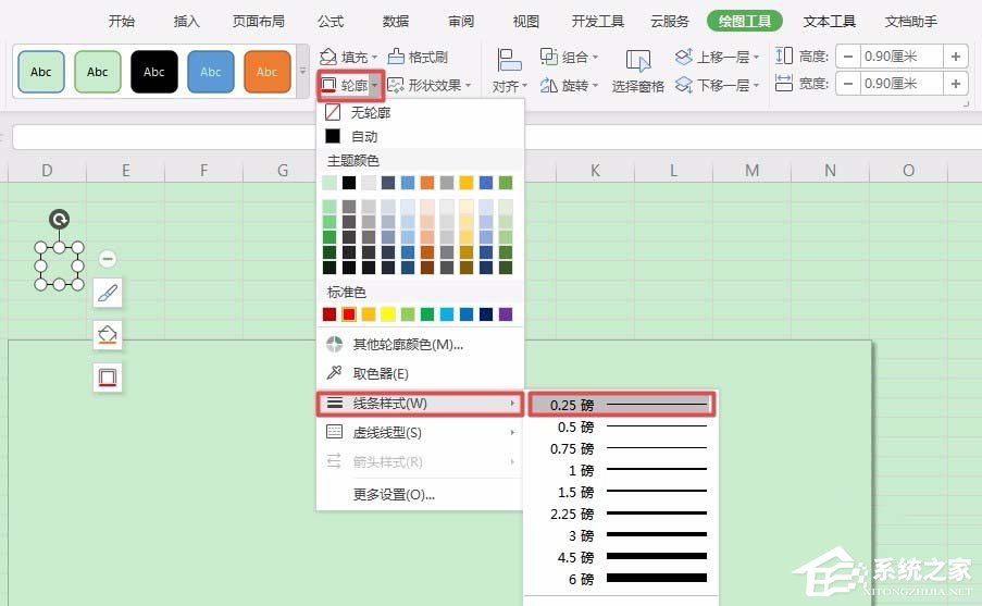 办公软件使用之WPS怎么画邮政编码方格？WPS画邮政编码方格的方法