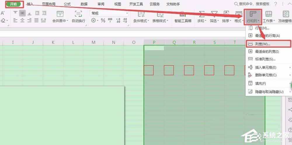 办公软件使用之WPS怎么画邮政编码方格？WPS画邮政编码方格的方法