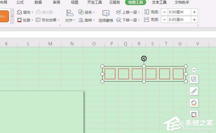 办公软件使用之WPS怎么画邮政编码方格？WPS画邮政编码方格的方法