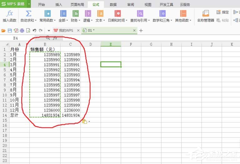 办公软件使用之WPS表格中数据单位怎么设置为万？WPS表格中数据单位设置为万的方法