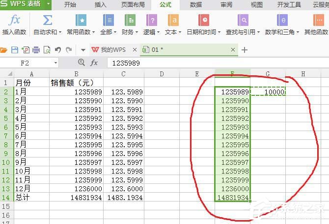 办公软件使用之WPS表格中数据单位怎么设置为万？WPS表格中数据单位设置为万的方法