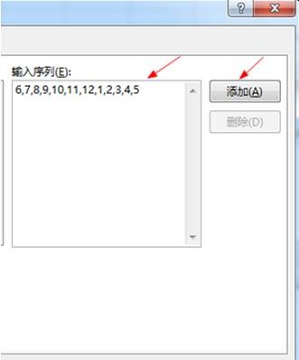 办公软件使用之Excel2016数据透视表怎么排序和筛选 Excel2016数据透视表排序和筛选的方法