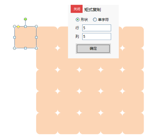 办公软件使用之如何使用ppt制作开场动画 ppt制作开场动画的教程