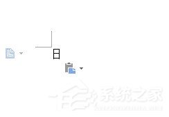 办公软件使用之WPS文字生僻字要怎么输入？WPS文字生僻字输入方法