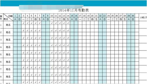 办公软件使用之怎么用wps表格制作考勤表 用wps表格制作考勤表的教程