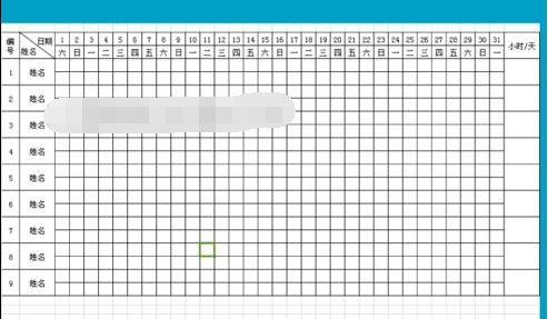 办公软件使用之怎么用wps表格制作考勤表 用wps表格制作考勤表的教程