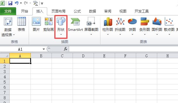 办公软件使用之如何在excel表格中插入红色的十字星 在excel表格中插入红色的十字星的方法