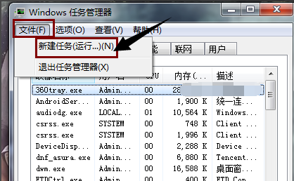 [系统教程]Win10专业版电脑开机桌面什么都没有怎么回事？